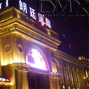 錫林浩特朗廷國際量販式K