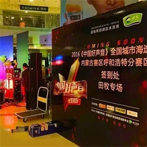 備戰中國好聲音內蒙古賽區比賽