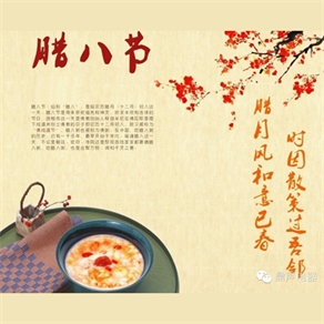 鼎聲音響愿您臘節如意添
