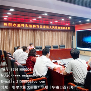玉泉區人民政府唯一指定設備供
