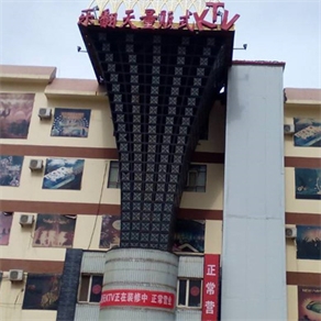 臨河市樂(lè )翻天KTV