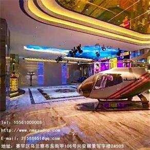 暢想國際KTV