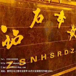 包頭市鉆石年華音樂(lè )會(huì )所九星店