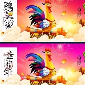 鼎聲與您攜手繼續“雞”情四射