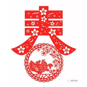 鼎聲全體恭祝大家新春快樂(lè )！